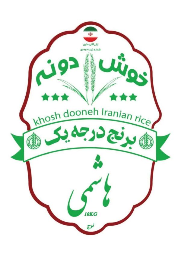 برنج هاشمی(نوج-10Kg)